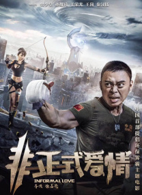 久久综合九色综合欧美